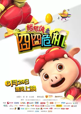 黑料av在线